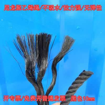 聚乙烯尼龙绳擎龙渔网线胶丝