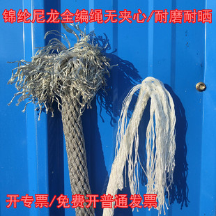 锦纶绳尼龙绳八股涤纶绳沉水锚绳护栏绳耐磨耐晒耐酸碱水泵绳耐用