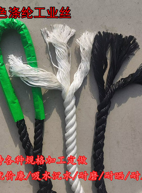 船用缆绳涤纶工业丝沉水锚绳三股尼龙绳黑色白色耐磨捆绑护栏防护