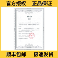 Officially authorized Kelu Spray 60ml Disinfectant Spray Chlorhexidine Intertoe Bacteria Dissolving Staphylococcal enzyme reproduction thumbnail 4