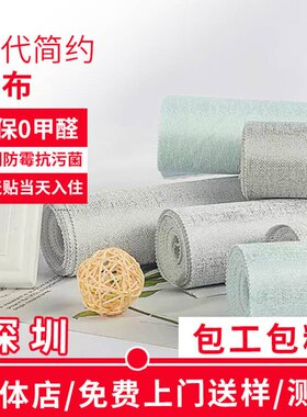 墙布包贴安装无缝墙布高级感2026新款简约轻奢风客厅电视背景图片
