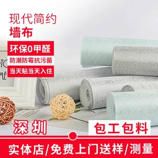 墙布包贴安装无缝墙布高级感2026新款简约轻奢风客厅电视背景图片