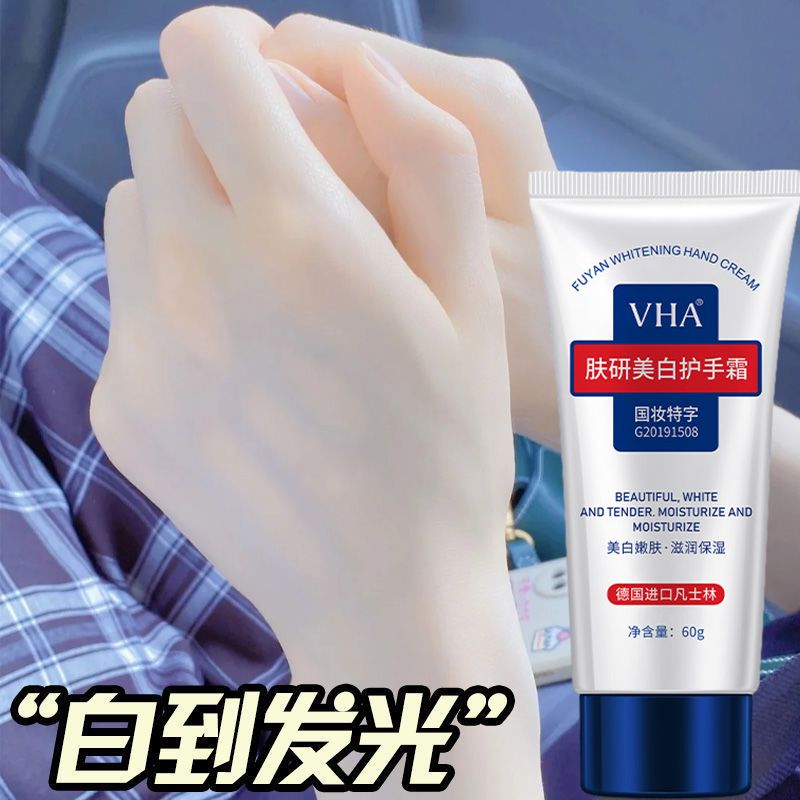 护手霜美白保湿嫩白去手纹秋冬正品提亮滋润保湿补水女小支便携装