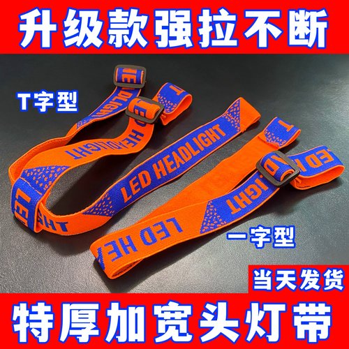 高弹力耐用加厚松紧绳通用型