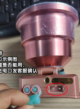 适用好邦帝头灯充电器双孔手电充电线G58 K16 F70A L80 G60 G70A