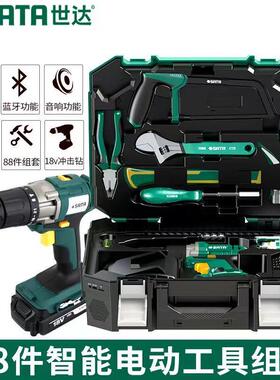 世达88件套五金工具箱锂电钻组套冲电钻05152 05151高配版带蓝牙