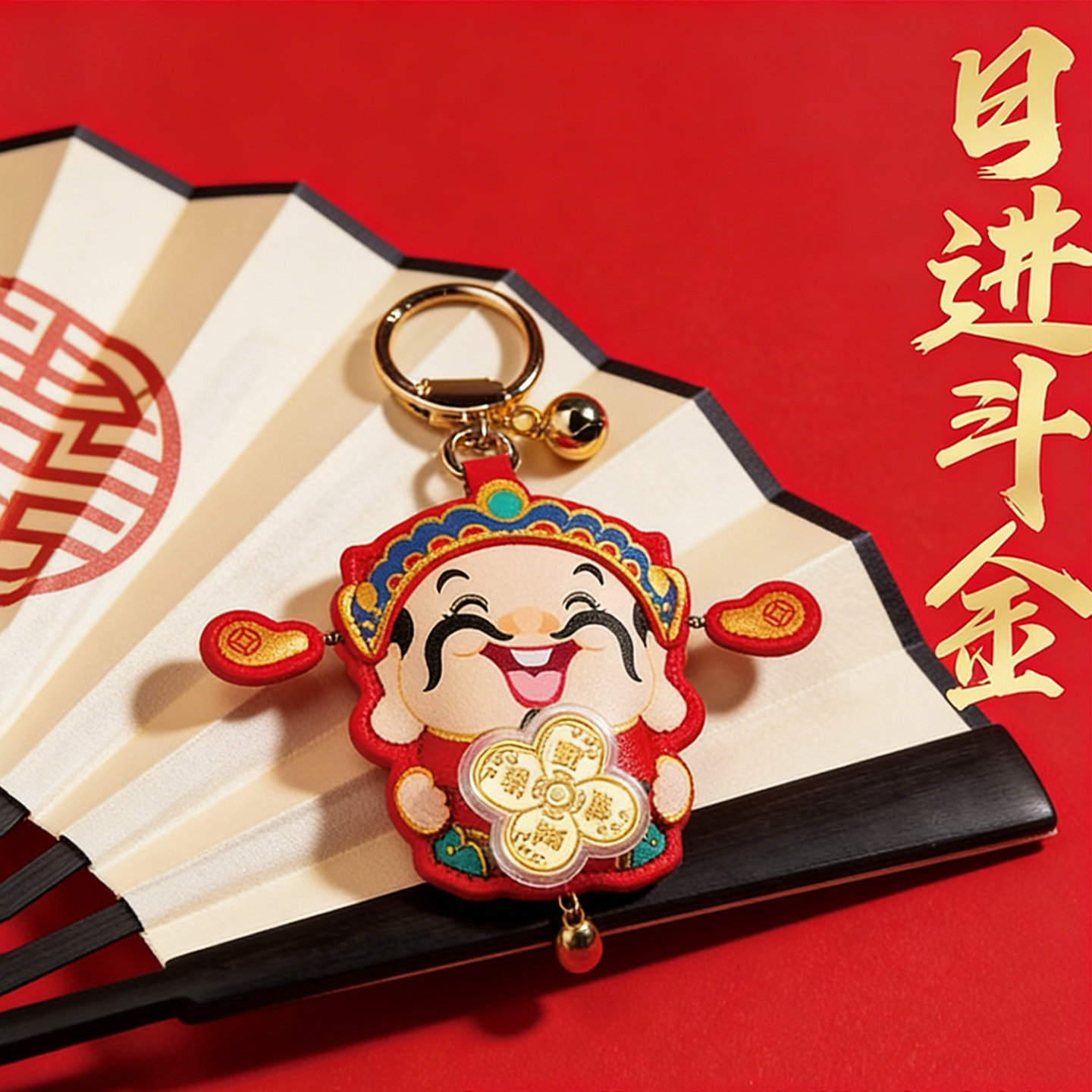 足金财神爷钥匙扣手机挂件招财进宝送礼盒金币日进斗金马年新年礼