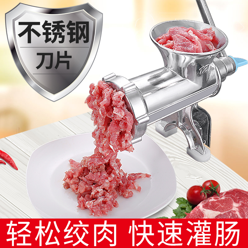 3灌香肠器家用手动绞肉机小型灌肠神器香肠机工具手摇装做腊肠机器