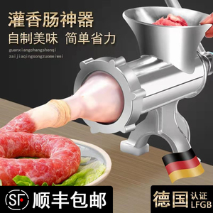 绞肉机手动家用灌香肠器手摇搅肉碎机香肠机灌肠机绞馅罐肉肠神器
