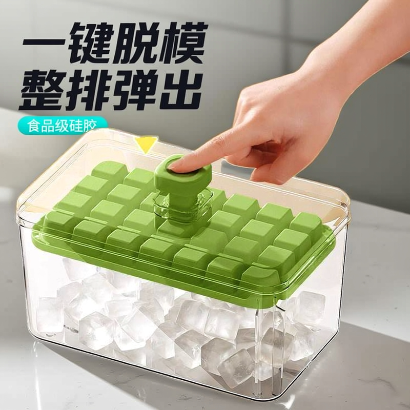 冻冰块神器按压冰格模具制冰盒硅胶软食品级家用婴儿辅食储存商用