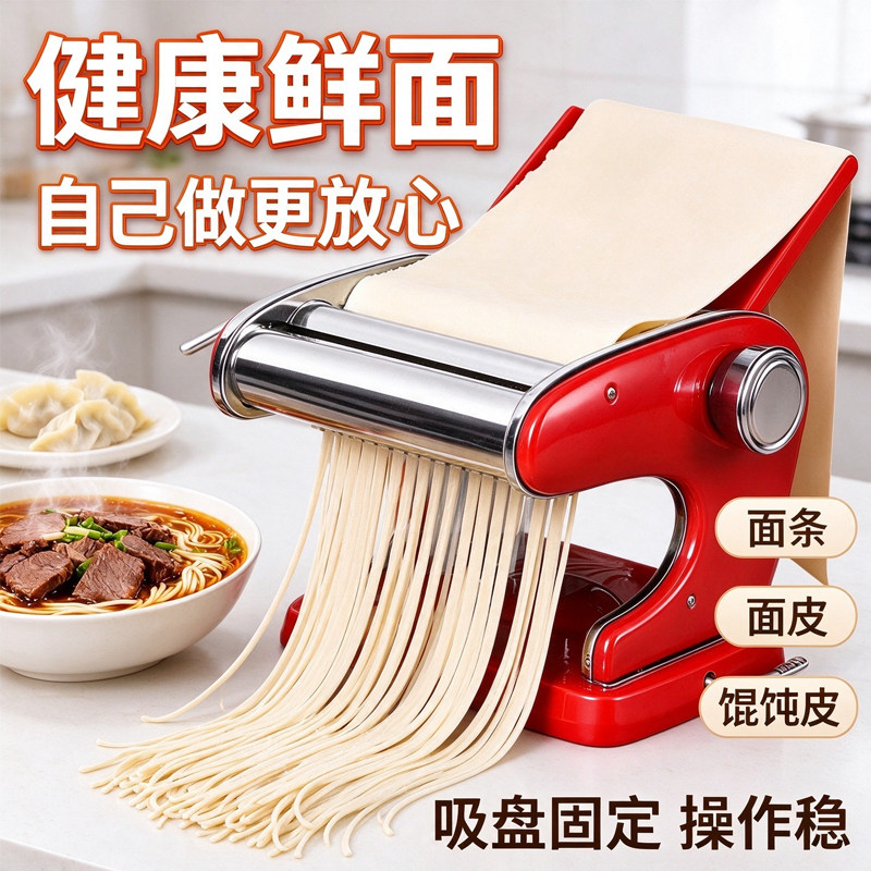 多功能压面机家用小型手动不锈钢家庭手工老式手摇面条机做擀面机