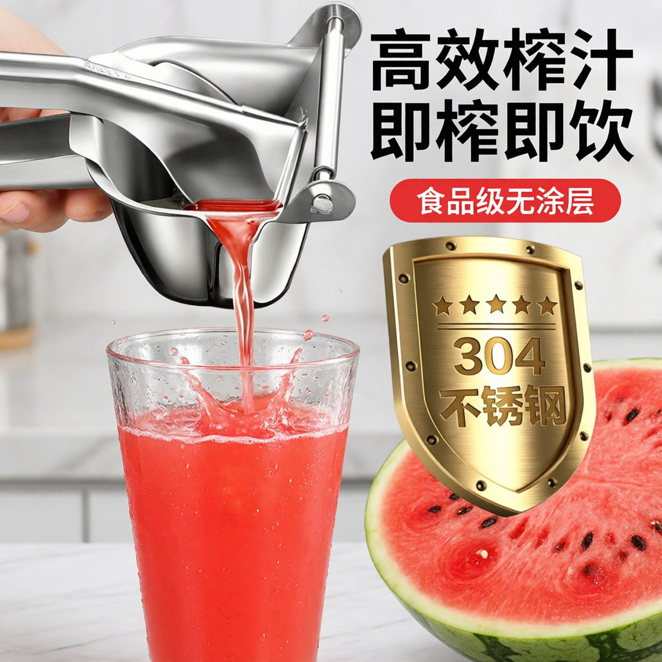 手动榨汁器柠檬榨汁机鲜榨橙子姜压汁器西瓜挤压橙汁神器摆摊商用