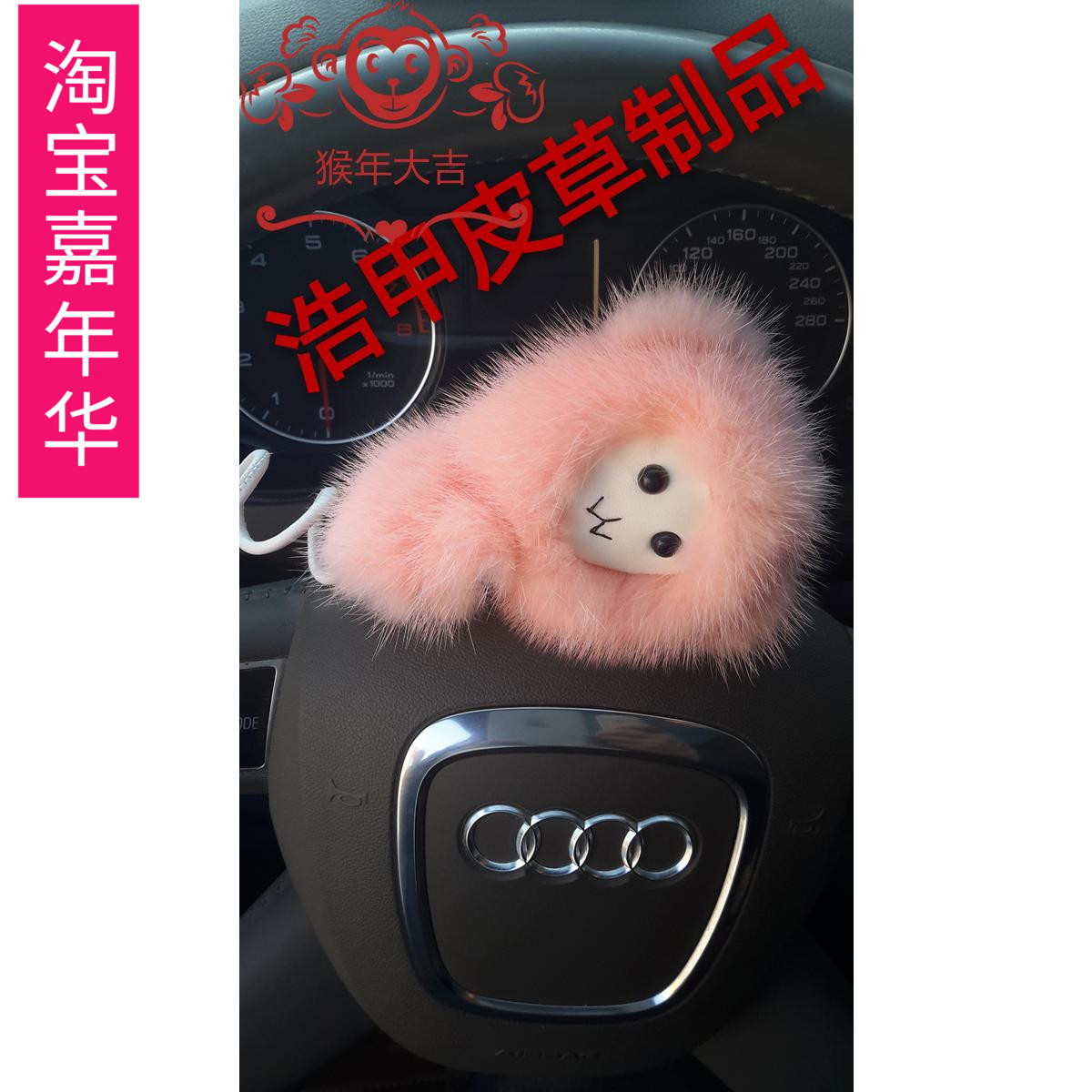 包邮皮草进口水貂毛黑白色灰小猴子包包挂件钥匙扣车配饰品女全色