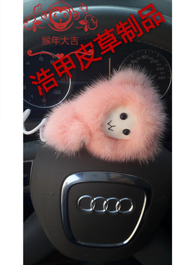 水貂毛进口浩甲皮草制品