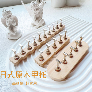 日式美甲练习底座简约强磁原木甲托金属指托甲片穿戴甲打版工具套