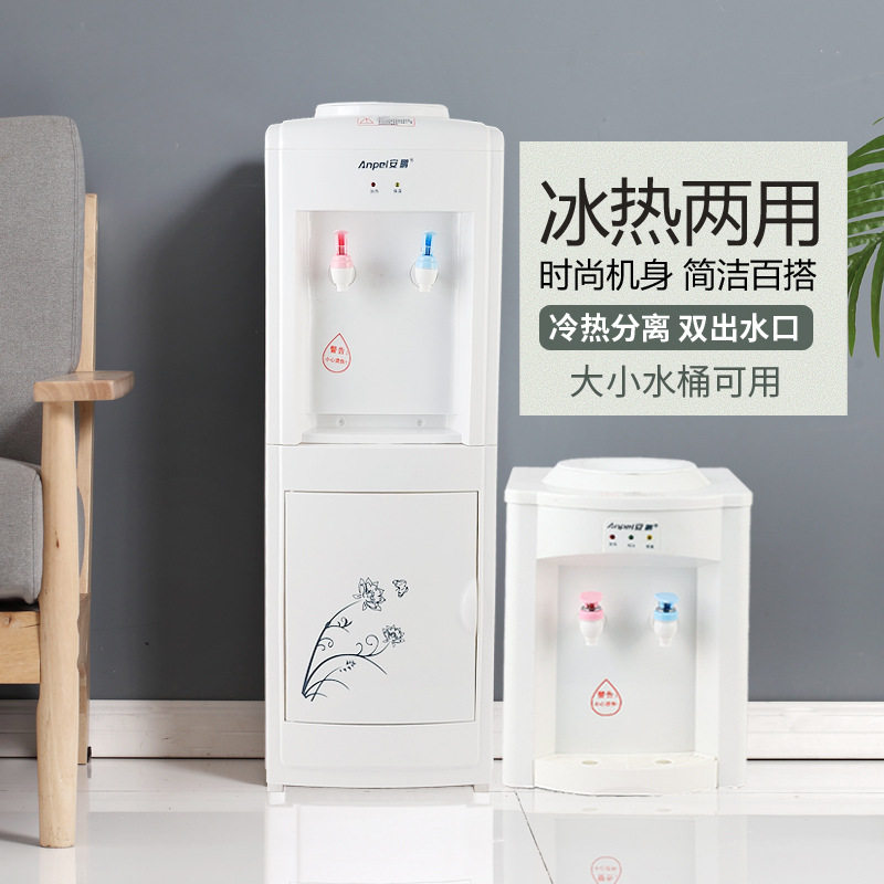 安吉尔安鹏家用饮水机宿舍工厂学校办公室用温热冰热桶装水外贸