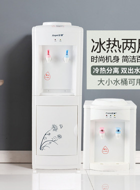 办公室简约安鹏办公室家用