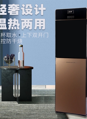 饮水机简约安鹏办公室家用冰热
