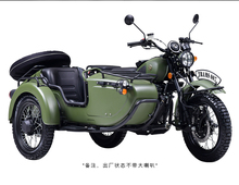 鑫源自由风500好骑得不像挎子【定金】
