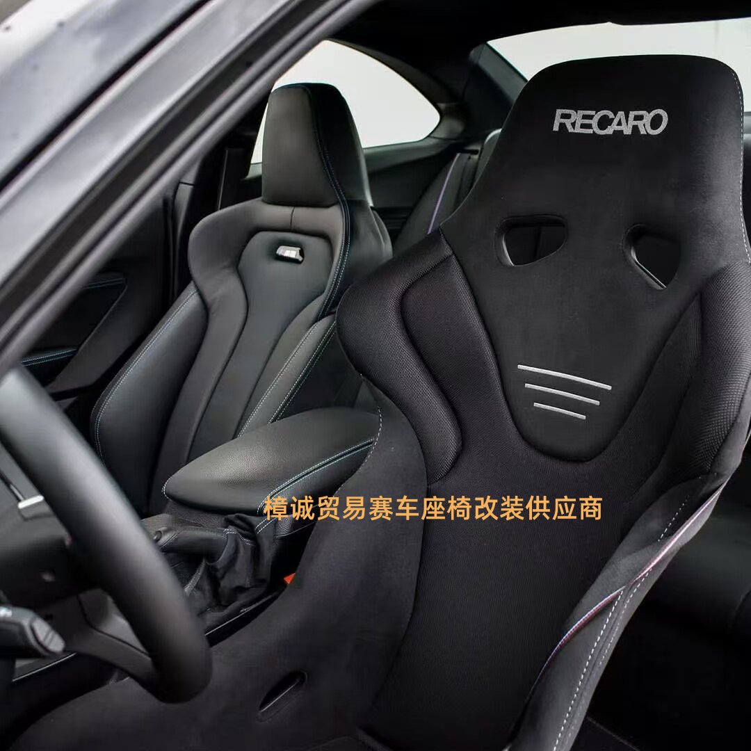 RECARO汽车座椅RSG座椅改装赛车座椅通用99%车型赛车VR模拟器椅桶