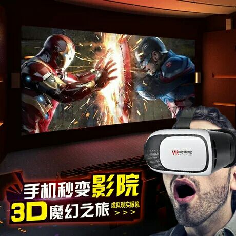 Lunettes VR ou 3D VRBOX - Ref 1230802 Image 5