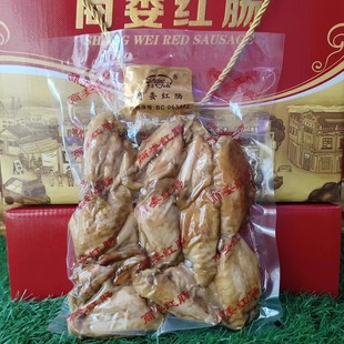 零食 正宗商委鸡翅中 熟食熏酱美食 包邮 哈尔滨红肠特产 到家