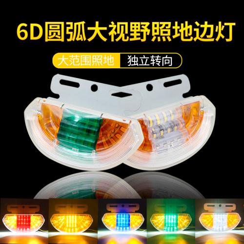 24v货车防水汽车led挂车强光边灯