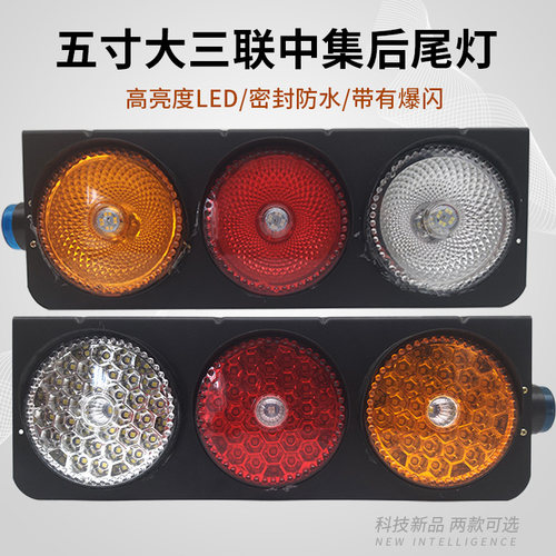 24v挂车led转向刹车总成后尾灯