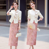 新中式 国风上衣高腰提花半身裙两件套 新款 改良旗袍套装 女2024春装