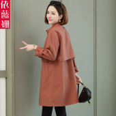 英伦风休闲薄款 风衣女中长款 韩版 2024春秋新款 小个子外套 宽松时尚