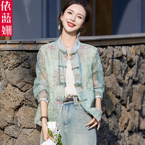 新中式国风刺绣欧根纱薄外套女2024春夏新款气质百搭防晒开衫上衣