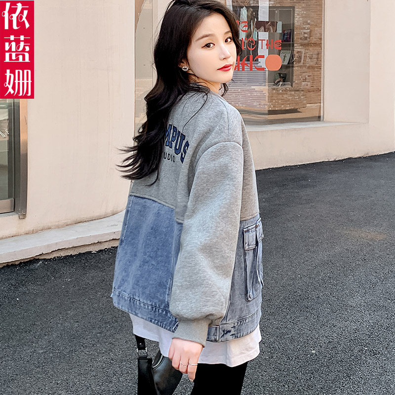 卫衣拼接牛仔外套女2023春秋新款宽松休闲洋气减龄棒球服百搭夹克