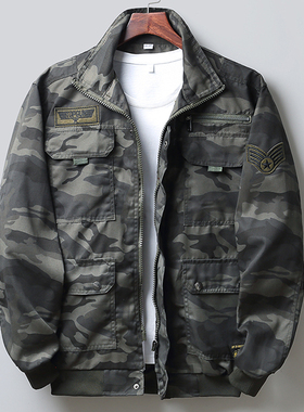 迷彩服工作服男单件上衣男工地干活劳保工装春秋款外套男户外军迷