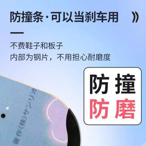 防撞条保护条加厚双翘板晟驰