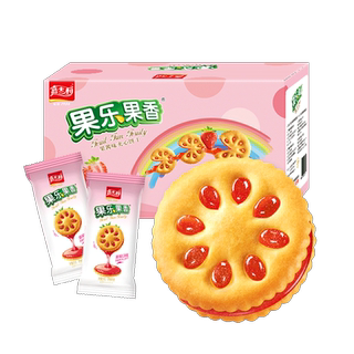嘉士利果乐果香果酱夹心饼干多口味休闲零食早餐小吃解馋混合装