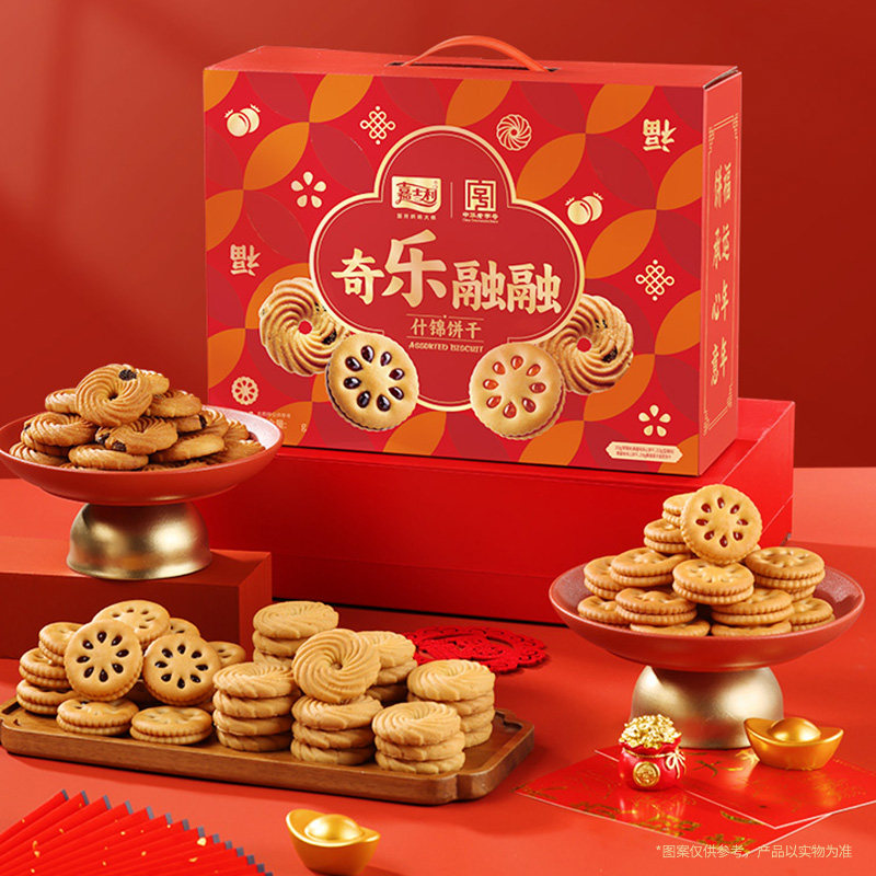 嘉士利奇乐融融饼干礼盒564g果乐果香夹心饼干零食礼盒送礼