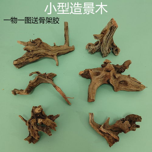 小型爬宠攀爬木晒台装饰造景躲避