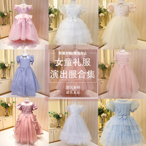 主持人花童礼服小女孩生日公主裙