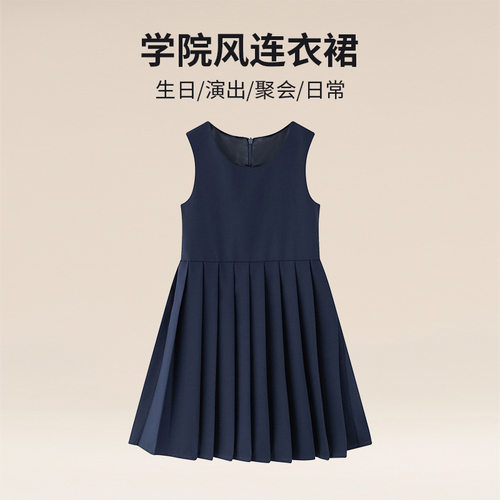女童学院风连衣裙秋新品女孩JK风百褶裙中大童演出裙子儿童背心裙