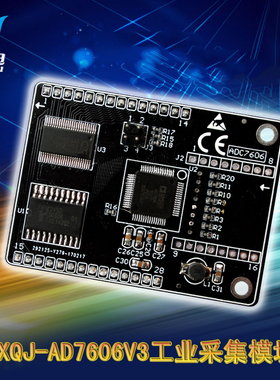 研旭AD7606工业数据采集模块 8通道16位 高精度 200KHZ并行采样