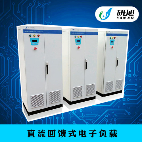 放电绿色回馈能量仿真动态电流