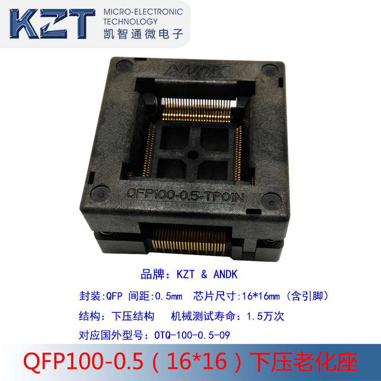 QFP100-0.5 测试座 下压弹片 老化座 OTQ-100-0.5-09 厂家图片