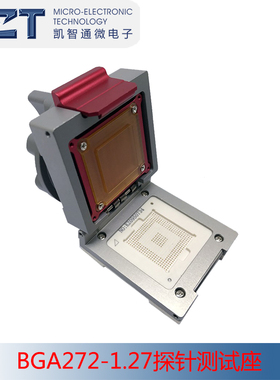 定制BGA封装插座BGA272测试座  BGA272socekt BGA272老化座 烧录