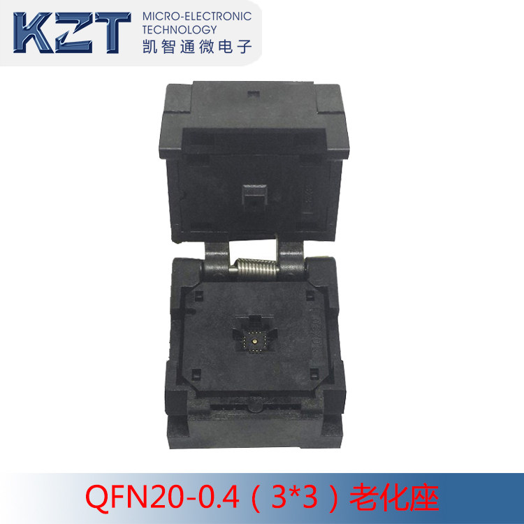 QFN20 老化座 QFN测试座 翻盖弹片测试座 qfn20适配器 烧写座图片
