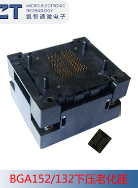 BGA152/132/88测试座 下压弹片测试座老化座 SSD固态硬盘测试座