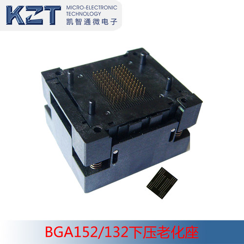 BGA152/132/88测试座 下压弹片测试座老化座 SSD固态硬盘测试座