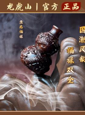 【龙虎山天师道】雷击枣木装脏朱砂福宝葫芦项链转运吊坠平安车