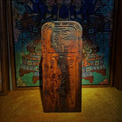 雷击枣木五雷号令令牌总召万灵可定制雷击桃木令牌手工木雕道令牌