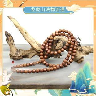 龙虎山法物流通处天然雷击木108颗念珠道珠枣木手串流珠纯手工雕