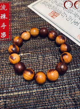 天然雷击桃木纯野生雷焦雷纹手串81颗108颗道家流珠念珠挂件手链